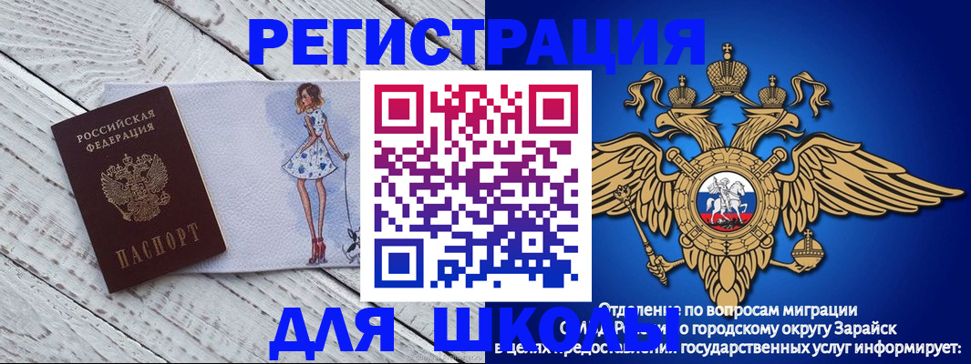 прописка паспорт в Кодинске